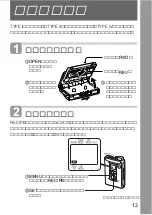 Preview for 13 page of Sony Walkman WM-GX788 Operating Instructions Manual