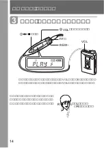 Preview for 14 page of Sony Walkman WM-GX788 Operating Instructions Manual