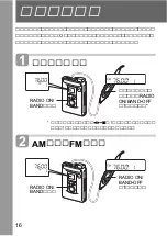 Preview for 16 page of Sony Walkman WM-GX788 Operating Instructions Manual