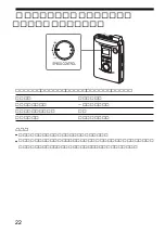 Preview for 22 page of Sony Walkman WM-GX788 Operating Instructions Manual