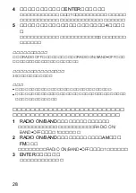 Preview for 28 page of Sony Walkman WM-GX788 Operating Instructions Manual