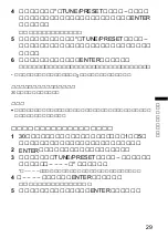 Preview for 29 page of Sony Walkman WM-GX788 Operating Instructions Manual