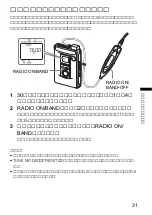 Preview for 31 page of Sony Walkman WM-GX788 Operating Instructions Manual