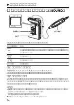 Preview for 34 page of Sony Walkman WM-GX788 Operating Instructions Manual