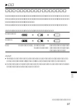 Preview for 37 page of Sony Walkman WM-GX788 Operating Instructions Manual