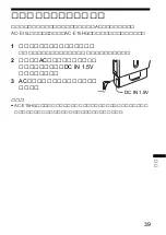 Preview for 39 page of Sony Walkman WM-GX788 Operating Instructions Manual