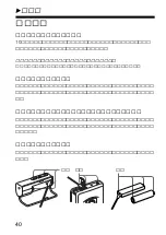 Preview for 40 page of Sony Walkman WM-GX788 Operating Instructions Manual