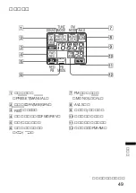 Preview for 49 page of Sony Walkman WM-GX788 Operating Instructions Manual