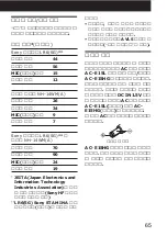 Preview for 65 page of Sony Walkman WM-GX788 Operating Instructions Manual