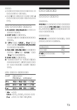 Preview for 73 page of Sony Walkman WM-GX788 Operating Instructions Manual