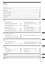 Preview for 3 page of Sony WALKMAN WM-GX822 Operating Instructions Manual