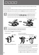 Preview for 6 page of Sony WALKMAN WM-GX822 Operating Instructions Manual