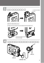 Предварительный просмотр 7 страницы Sony WALKMAN WM-GX822 Operating Instructions Manual