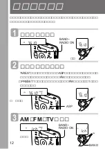 Предварительный просмотр 12 страницы Sony WALKMAN WM-GX822 Operating Instructions Manual