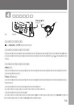 Preview for 13 page of Sony WALKMAN WM-GX822 Operating Instructions Manual