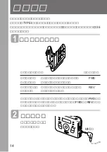 Предварительный просмотр 14 страницы Sony WALKMAN WM-GX822 Operating Instructions Manual