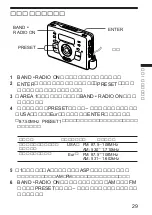 Предварительный просмотр 29 страницы Sony WALKMAN WM-GX822 Operating Instructions Manual