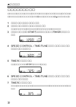 Предварительный просмотр 32 страницы Sony WALKMAN WM-GX822 Operating Instructions Manual