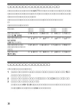 Preview for 38 page of Sony WALKMAN WM-GX822 Operating Instructions Manual