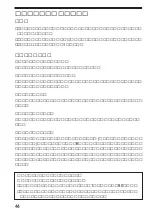 Preview for 44 page of Sony WALKMAN WM-GX822 Operating Instructions Manual