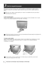 Preview for 45 page of Sony WEGA KLV-17HR3 Operating Instructions Manual