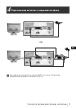 Preview for 46 page of Sony WEGA KLV-17HR3 Operating Instructions Manual