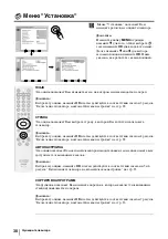 Preview for 69 page of Sony WEGA KLV-17HR3 Operating Instructions Manual