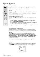 Preview for 73 page of Sony WEGA KLV-17HR3 Operating Instructions Manual