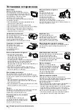 Preview for 51 page of Sony WEGA KLV-20SR3 Operating Instructions Manual