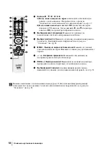 Предварительный просмотр 42 страницы Sony WEGA KLV-23HR3 Operating Instructions Manual