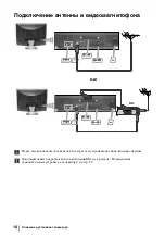 Предварительный просмотр 46 страницы Sony WEGA KLV-23HR3 Operating Instructions Manual