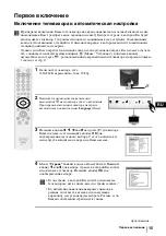 Предварительный просмотр 47 страницы Sony WEGA KLV-23HR3 Operating Instructions Manual