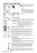 Предварительный просмотр 52 страницы Sony WEGA KLV-23HR3 Operating Instructions Manual