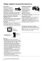 Preview for 36 page of Sony WEGA KLV-30HR3 Operating Instructions Manual