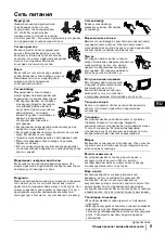 Preview for 37 page of Sony WEGA KLV-30HR3 Operating Instructions Manual