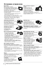 Preview for 38 page of Sony WEGA KLV-30HR3 Operating Instructions Manual