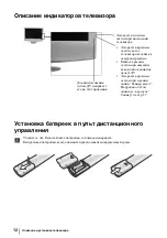 Preview for 44 page of Sony WEGA KLV-30HR3 Operating Instructions Manual