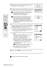 Preview for 48 page of Sony WEGA KLV-30HR3 Operating Instructions Manual