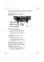 Предварительный просмотр 140 страницы Sony WEGA KV-32HQ150K Operating Instructions Manual