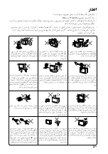 Предварительный просмотр 32 страницы Sony WEGA KV-BZ216 Operating Instructions Manual