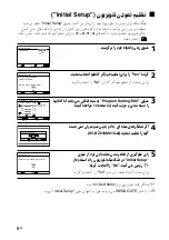 Preview for 35 page of Sony WEGA KV-BZ216 Operating Instructions Manual