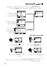 Preview for 39 page of Sony WEGA KV-BZ216 Operating Instructions Manual