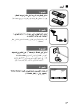 Предварительный просмотр 49 страницы Sony WEGA KV-BZ216 Operating Instructions Manual