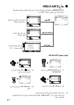 Preview for 54 page of Sony WEGA KV-BZ216 Operating Instructions Manual