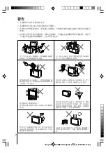 Предварительный просмотр 34 страницы Sony WEGA kv-da29 Operating Instructions Manual