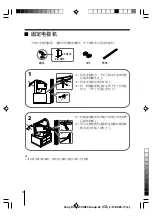 Предварительный просмотр 36 страницы Sony WEGA kv-da29 Operating Instructions Manual