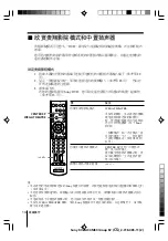 Предварительный просмотр 46 страницы Sony WEGA kv-da29 Operating Instructions Manual