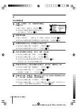 Предварительный просмотр 56 страницы Sony WEGA kv-da29 Operating Instructions Manual