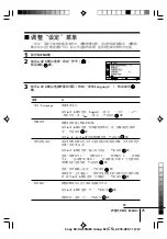 Предварительный просмотр 57 страницы Sony WEGA kv-da29 Operating Instructions Manual