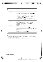 Предварительный просмотр 58 страницы Sony WEGA kv-da29 Operating Instructions Manual